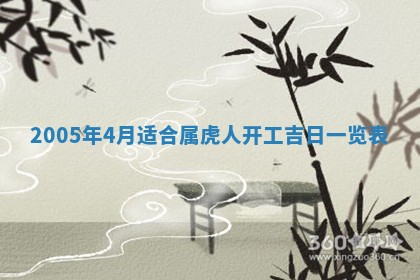 2026年01月21日出生的于姓男孩子取名指南：吉祥好听的名字推荐