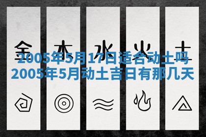 2025年12月27日打麻将财神在哪个方向