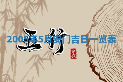 2026年01月21日出生的于姓男孩子取名指南：吉祥好听的名字推荐