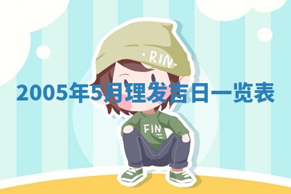 2025年12月26日求财财神吉位