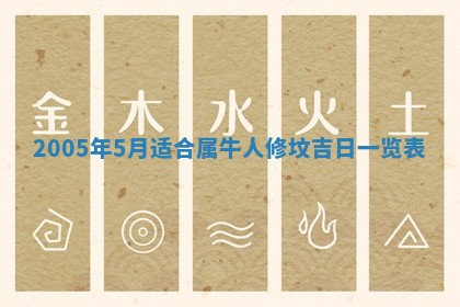 黄历2025年6月26日领证适宜吗