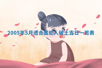 2025年12月27日打麻将财神在哪个方向