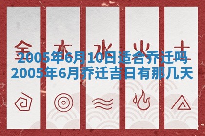 段姓2026年01月28日出生的男孩子命理分析与起名攻略