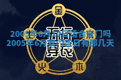 2025年12月27日打麻将财神在哪个方向