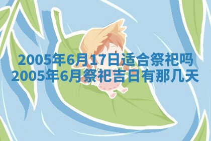 2025年12月27日打麻将财神在哪个方向