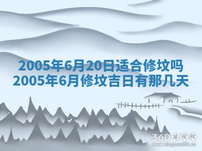 曹姓2026年02月02日出生男宝宝的五行取名详解