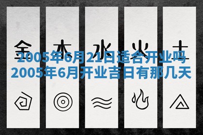 2025年12月27日打麻将财神在哪个方向