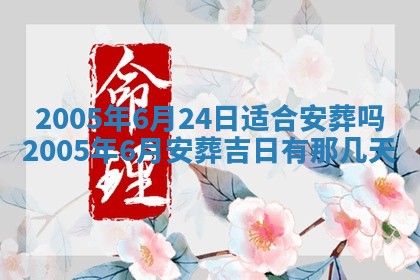 2025年12月27日打麻将财神在哪个方向