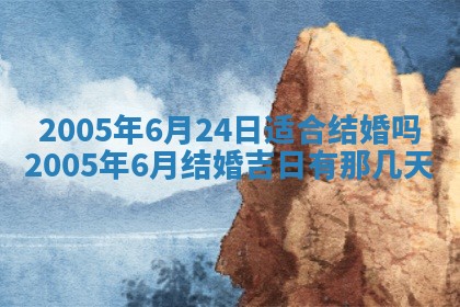 2025年12月27日打麻将财神在哪个方向