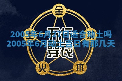 2025年12月27日打麻将财神在哪个方向