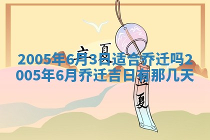 2025年12月27日打麻将财神在哪个方向