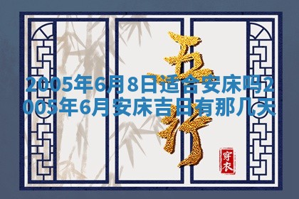 2025年12月27日打麻将财神在哪个方向