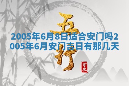 2025年12月27日打麻将财神在哪个方向