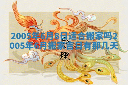 曹姓2026年02月02日出生男宝宝的五行取名详解