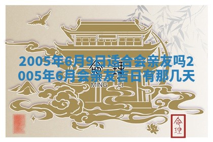 2025年12月27日打麻将财神在哪个方向