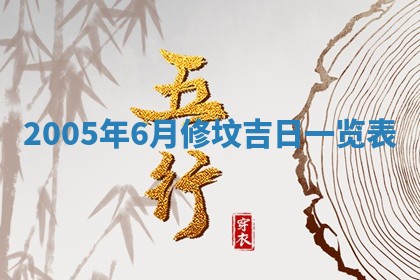 2025年12月26日求财财神吉位