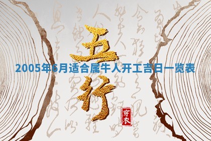 2025年12月27日打麻将财神在哪个方向