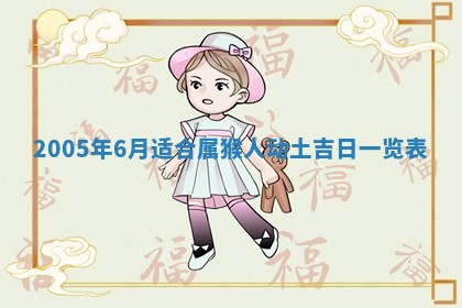 曹姓2026年02月02日出生男宝宝的五行取名详解