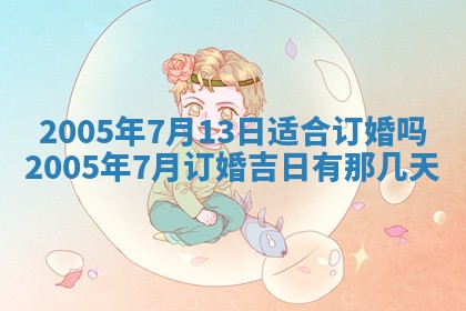 2025年12月27日打麻将财神在哪个方向