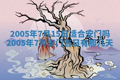 2025年12月27日打麻将财神在哪个方向