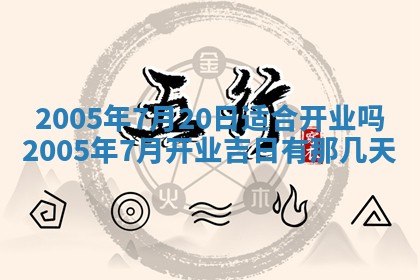 2025年12月27日打麻将财神在哪个方向