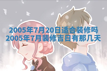 2025年12月27日打麻将财神在哪个方向