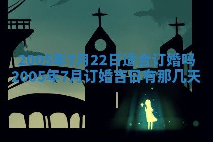 2025年12月27日打麻将财神在哪个方向