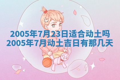 2025年12月27日打麻将财神在哪个方向
