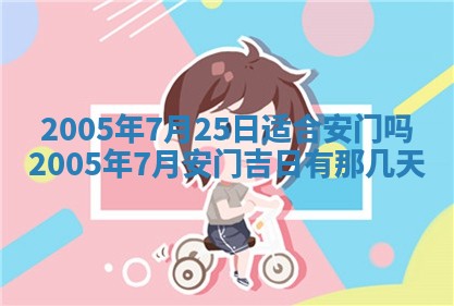 段姓2026年01月28日出生的男孩子命理分析与起名攻略