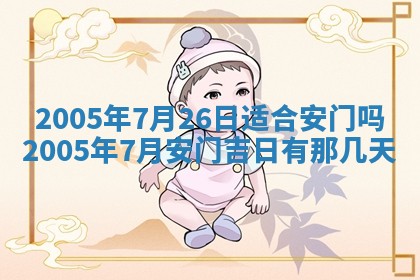 2025年12月27日打麻将财神在哪个方向