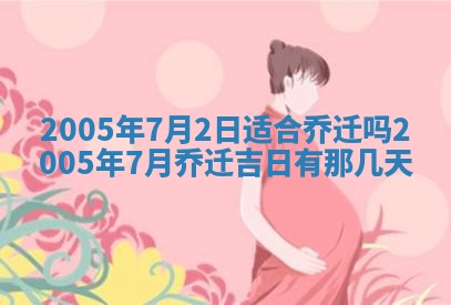 2025年12月27日打麻将财神在哪个方向