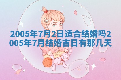 2025年12月27日打麻将财神在哪个方向