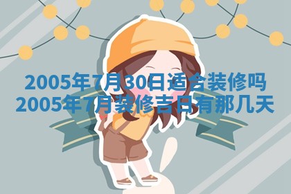 2025年12月27日打麻将财神在哪个方向