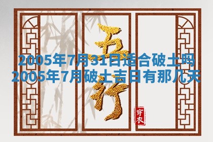 2025年12月27日打麻将财神在哪个方向