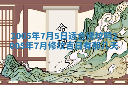 曹姓2026年02月02日出生男宝宝的五行取名详解