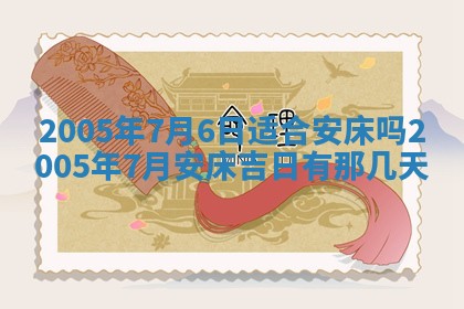 2025年12月27日打麻将财神在哪个方向