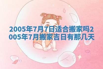 曹姓2026年02月02日出生男宝宝的五行取名详解
