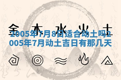 2025年12月27日打麻将财神在哪个方向