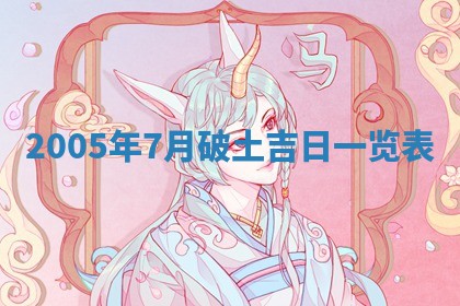 2026年01月21日出生的于姓男孩子取名指南：吉祥好听的名字推荐