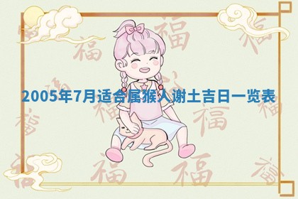 黄历2025年6月26日领证适宜吗