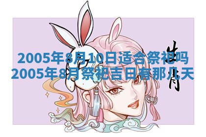 2025年12月27日打麻将财神在哪个方向