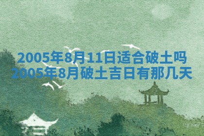 2025年12月27日打麻将财神在哪个方向