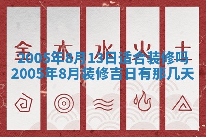 2025年12月27日打麻将财神在哪个方向