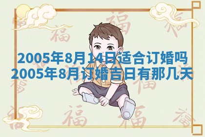 2025年12月27日打麻将财神在哪个方向