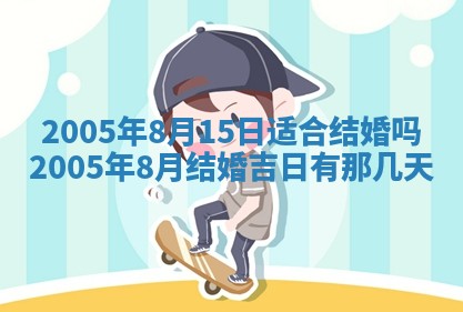 2025年12月27日打麻将财神在哪个方向