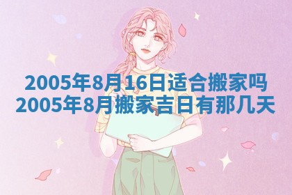 2025年12月27日打麻将财神在哪个方向
