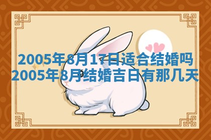 2025年12月27日打麻将财神在哪个方向