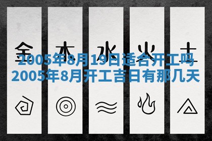 2025年12月27日打麻将财神在哪个方向