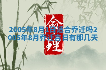 段姓2026年01月28日出生的男孩子命理分析与起名攻略