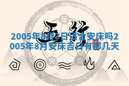 2025年12月27日打麻将财神在哪个方向